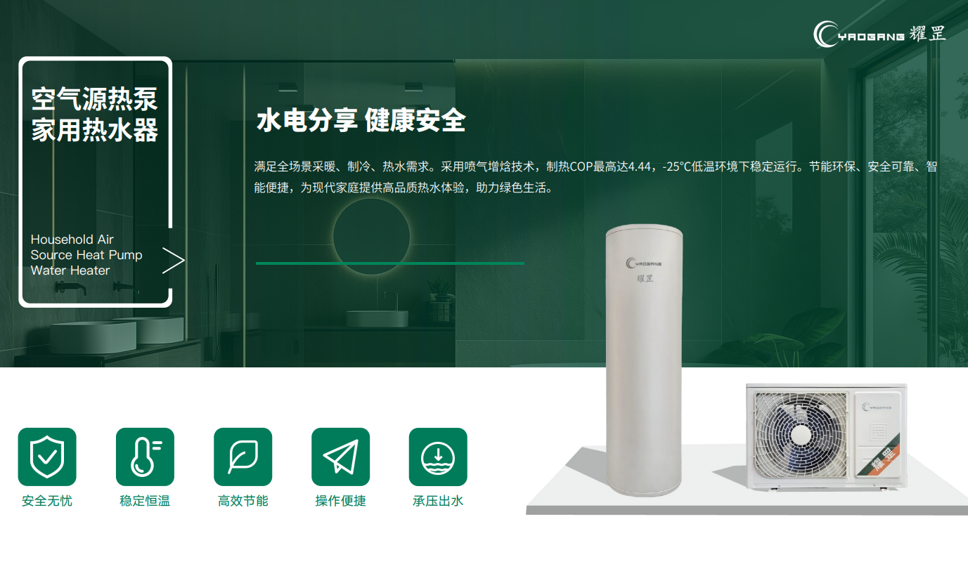 天博集团app